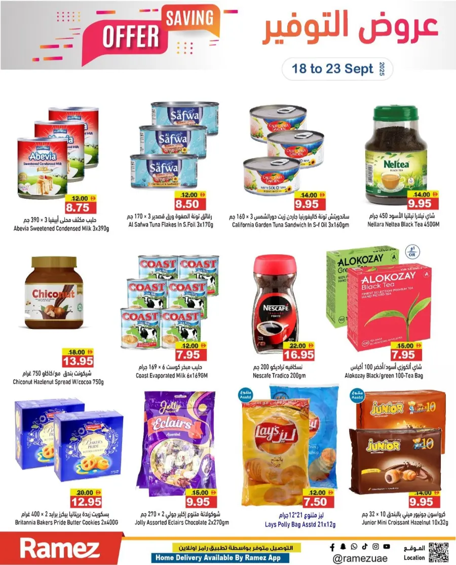 Big Saving Offers – Shop Now In Ramez Ras al Khaimah
